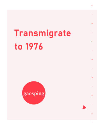 Transmigrate to 1976